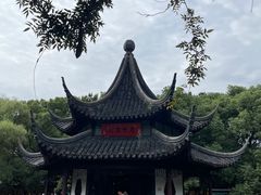-西园戒幢律寺