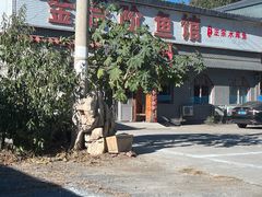 -金台阶鱼馆(于桥水库店)