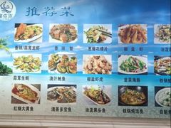 -富临港·蒸汽海鲜·手抓海鲜·炒菜(栈桥店)