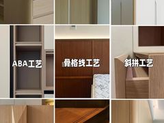 -百安居装修建材卖场(罗湖店)