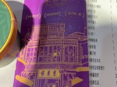 -东来顺饭庄(新源里店)