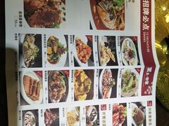 菜单-黑土印象菜馆(三元桥店)