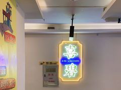 -喜碧海鲜·二十年本土海鲜老字号(上排店)