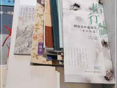 -西西弗书店&矢量咖啡(静安大悦城店)
