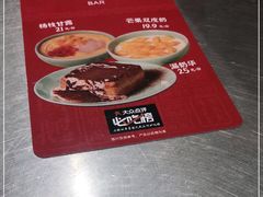 -潮界(LU·ONE凯德晶萃广场店)