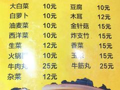 -蒙乡烤全羊·烤羊腿(京溪同和店)