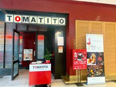 -TOMATITO(无限极荟店)