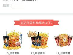 -万达影城(保定万博广场激光IMAX店)