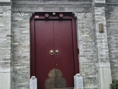 -馅老满(鼓楼店)
