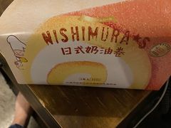 -西村叔叔的店·面包·甜品·蛋糕(崂山丽达店)