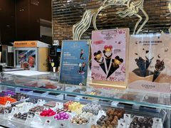 -GODIVA(王府井apm店)