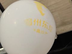 -眉州东坡(北苑华贸店)