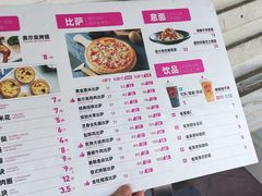 -奥里奥罗比萨意面(文化东路店)