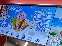 -DQ·蛋糕·冰淇淋(五棵松万达店)