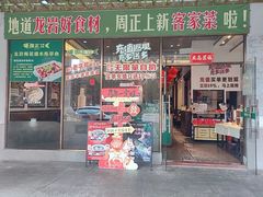 -周正水煮活鱼·吊水鱼(万科店)