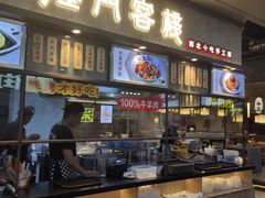 -隆门客栈·西北小吃手工面(丰盛町商业步行街店)