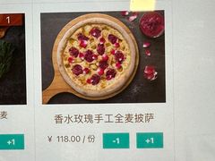 -茹·pure vegan(博华广场店)