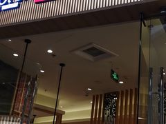 门面-胜博殿日式炸猪排(西红门店)