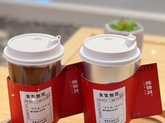 -炖物24章·顺时轻养茶(黄龙店)