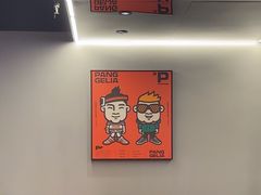 -胖哥俩肉蟹煲(上海悦荟广场店)