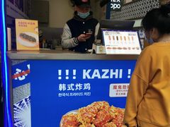 -咔芝棒·韩式炸鸡(印象汇店)