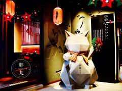门面-石葵(锦业时代店)