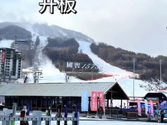 -蓟县盘山滑雪场