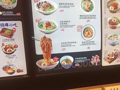 -和府捞面(东直门银座店)