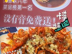 -三妹小龙虾·黄油蟹(华侨城总店)