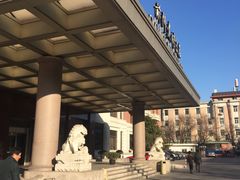 -北京前门建国饭店