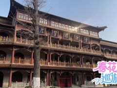 -高旻寺