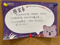 -启德考培雅思托福留学(香洲校区)