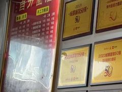 -华兴街自力面店