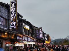 -金必轩(青岩店)
