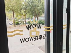 -必胜客(浦上万达店)