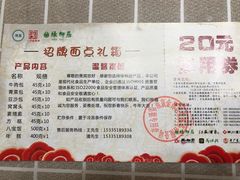 -古南都·清真绿柳居菜馆(太平南路店)