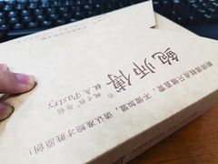 -鲍师傅糕点(江苏路店)