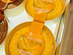 -盒马鲜生(双清路店)