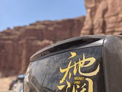 -天山神秘大峡谷