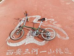 -沣东·沣河生态景区