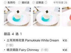 -伊斯坦布尔土耳其清真咖啡餐厅