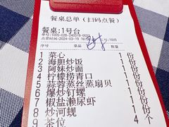 -阿妹小海鲜(下角店)