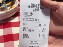 -西贝(华发商都店)