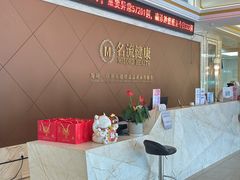 -名流健康高端体检中心·名宾门诊·健康管理
