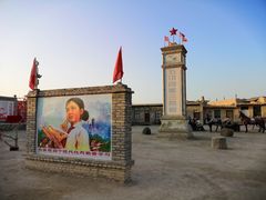 -镇北堡西部影城