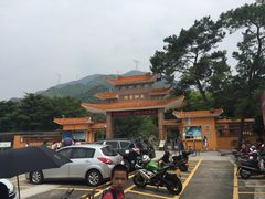 -太和古洞