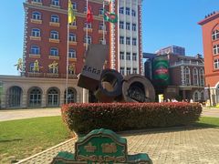 -青岛啤酒博物馆