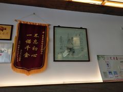 -笑来喜馄饨小笼工坊店(湖滨街店)