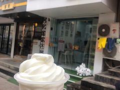 牛奶冰淇淋-白色日记·手作酸奶(麦凯乐店)