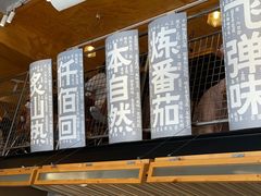 -火山屋台(新街口创始店)